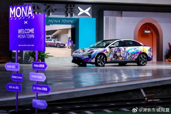 赤峰小鵬汽車(chē)直播基地電話(huà)號(hào)碼-第1張圖片