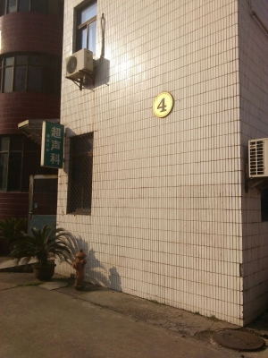 赤峰成人長高醫(yī)院電話號碼是多少-第1張圖片