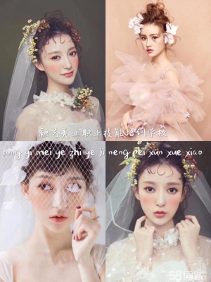 赤峰美妝培訓(xùn)團(tuán)購(gòu)電話(huà)地址查詢(xún)-第1張圖片