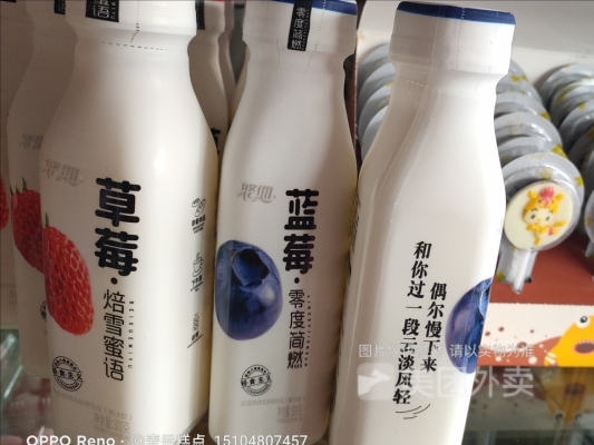 赤峰市醫(yī)院旁邊糕點(diǎn)店電話號碼-第1張圖片