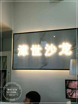 赤峰王子理發(fā)店電話多少號-第1張圖片