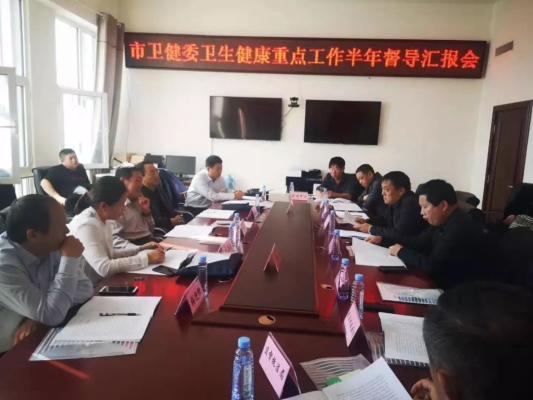 赤峰市衛(wèi)健委黨辦電話(huà)號(hào)碼-第1張圖片