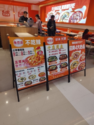 赤峰萬達餐廳-第1張圖片