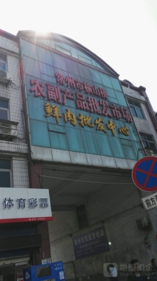 赤峰豬板油批發(fā)市場(chǎng)電話號(hào)碼-第1張圖片