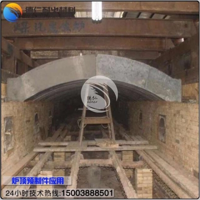 赤峰爐頂澆注料廠家電話號碼-第1張圖片