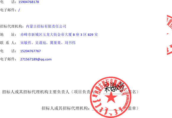 赤峰金蒂面館電話號碼多少-第1張圖片