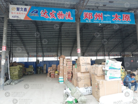 赤峰到宜春物流電話號碼多少-第1張圖片