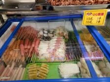 赤峰炸串蔬菜串批發(fā)電話號(hào)碼-第1張圖片