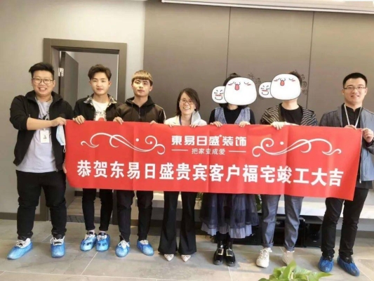 赤峰市裝飾公司聯(lián)系電話號(hào)碼-第1張圖片