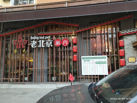 赤峰好吃菜館電話多少啊-第1張圖片