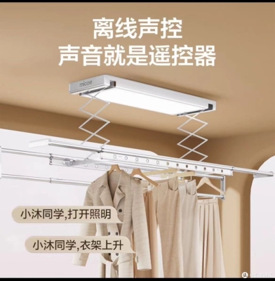 赤峰陽臺晾衣架廠家電話號碼-第1張圖片