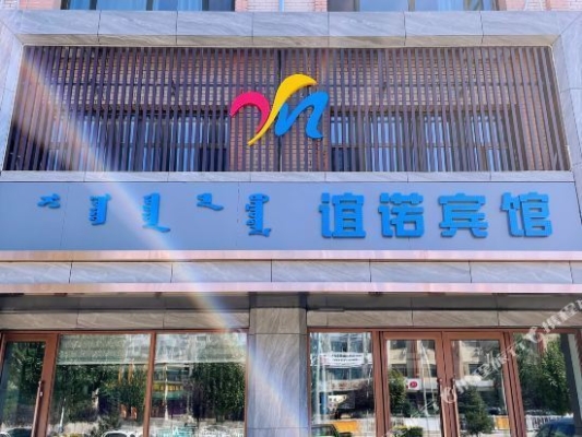 赤峰歐尚服裝店電話(huà)地址查詢(xún)-第1張圖片