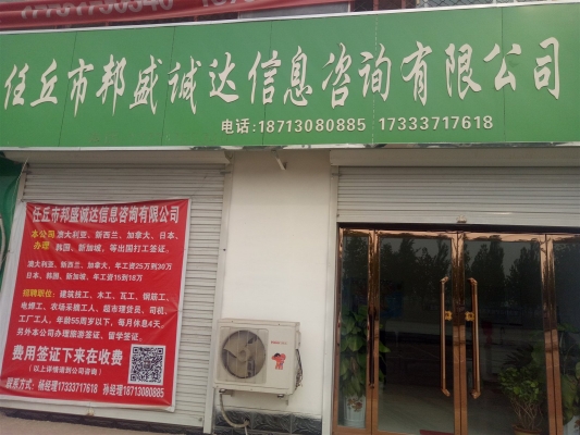 赤峰市河套酒業(yè)招聘電話號(hào)碼-第1張圖片