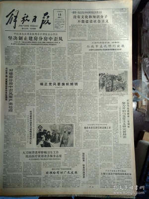 赤峰市五三公社電話號碼是多少-第1張圖片