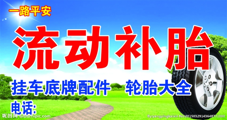 赤峰順發(fā)搬家電話號碼查詢-第1張圖片