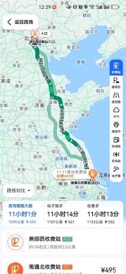 赤峰回承德拼車(chē)電話多少號(hào)-第1張圖片