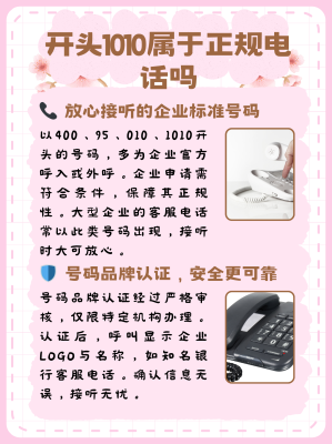 赤峰家長送禮物電話號碼是多少-第1張圖片