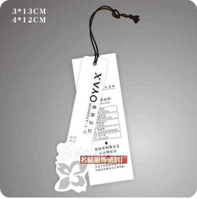 赤峰服裝吊牌廠家電話號(hào)碼-第1張圖片