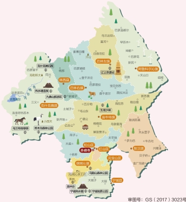 赤峰民俗文化公園電話號碼-第1張圖片