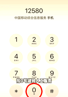 車被堵沒留電話怎么辦-第1張圖片