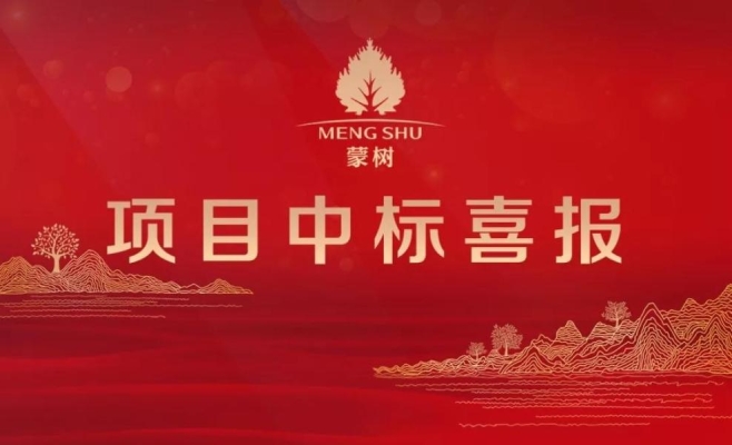 赤峰市林業(yè)整治舉報(bào)電話(huà)是多少-第1張圖片