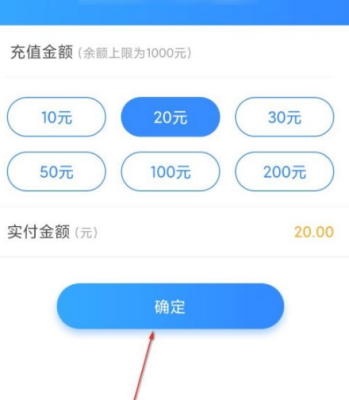 赤峰市公交卡充值處電話號(hào)碼-第1張圖片