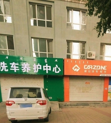 赤峰五十家子客車電話是多少-第1張圖片