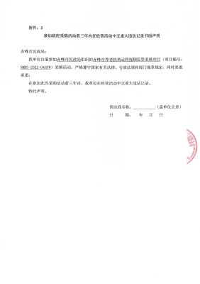 赤峰市監(jiān)管局電話多少-第1張圖片