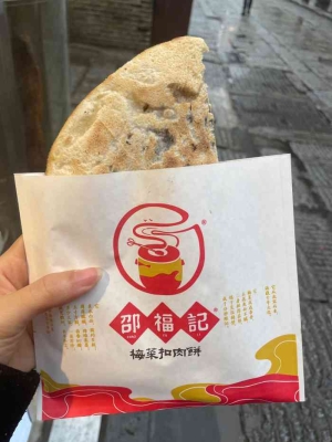 赤峰網(wǎng)紅扣肉店電話號(hào)碼查詢-第1張圖片