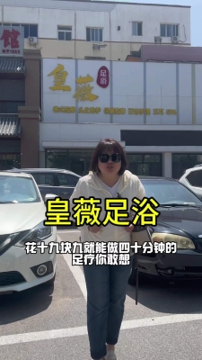 赤峰按摩解壓電話地址是多少號(hào)-第1張圖片