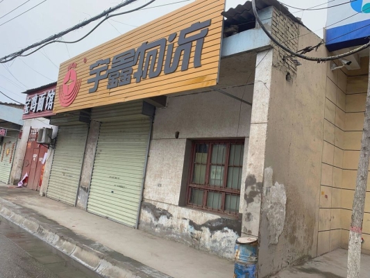 赤峰禹鑫物流地址電話是多少號-第1張圖片