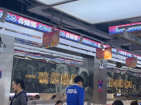 赤峰喜螺螺螄粉店電話多少號-第1張圖片