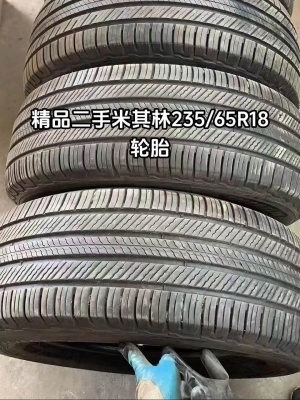 赤峰二手落地輪胎轉(zhuǎn)讓電話號碼-第1張圖片