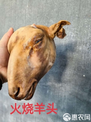 赤峰羊蹄羊頭批發(fā)電話號(hào)碼查詢-第1張圖片