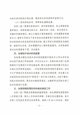 赤峰幼兒教育招商電話是多少號-第1張圖片