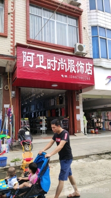 赤峰街服裝店電話多少號(hào)-第1張圖片