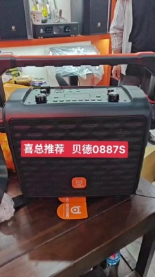 赤峰貝德音響維修電話是多少號-第1張圖片