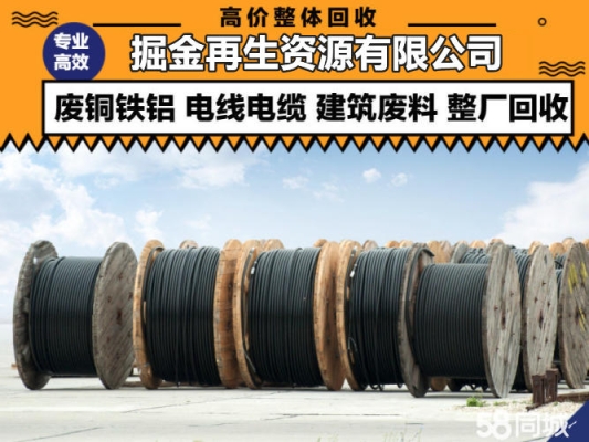 赤峰冰箱拆解廠家電話是多少號-第1張圖片