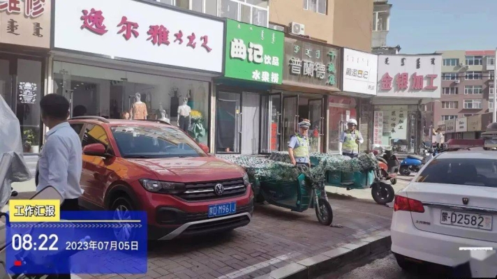 赤峰交管服務(wù)熱線電話是多少號-第1張圖片