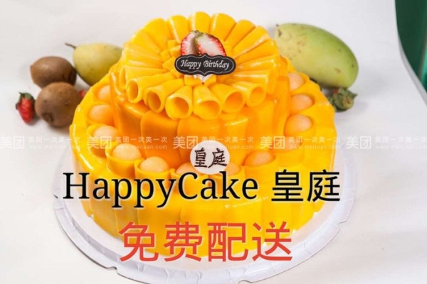 赤峰烘焙團(tuán)購電話號碼多少號-第1張圖片