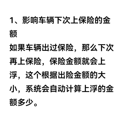 赤峰車險出險電話號碼查詢是多少-第1張圖片