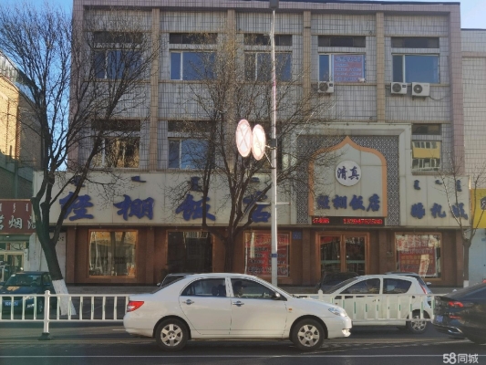 赤峰清真美食飯店電話多少號(hào)-第1張圖片