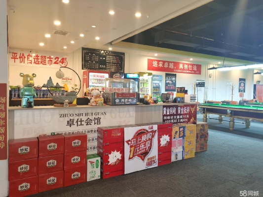 赤峰橋北臺球團購電話地址查詢-第1張圖片