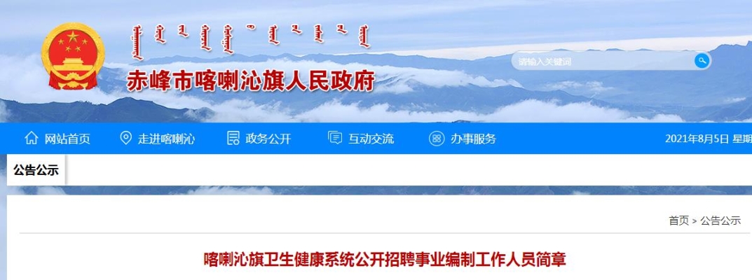 赤峰豐碼科技招聘官網(wǎng)電話號碼-第1張圖片