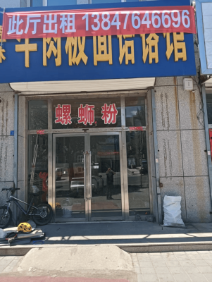 赤峰賣黃牛肉的電話號碼是多少-第1張圖片