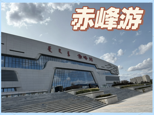 赤峰佰麗足道電話號(hào)碼查詢-第1張圖片