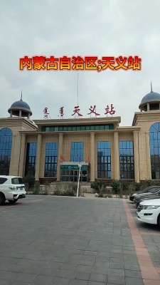 赤峰市順亨物流地址電話號碼-第1張圖片