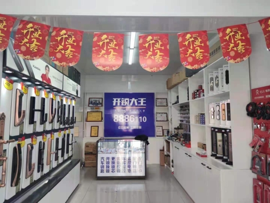 赤峰智能鎖批發(fā)電話多少號-第1張圖片