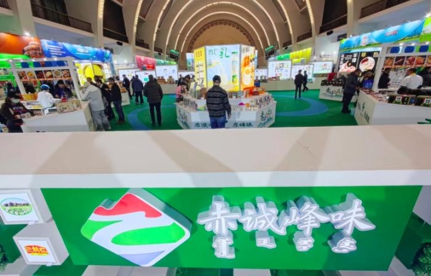 赤峰紅寶餐廳電話多少啊-第1張圖片