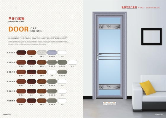 赤峰鈦鎂合金門套廠電話號碼-第1張圖片